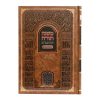 ⁦רמב"ם המבואר טהרה - טומאת צרעת⁩ – תמונה ⁦5⁩