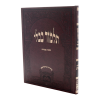 גמרא פסחים תלמידים (בורדו)  / עוז והדר