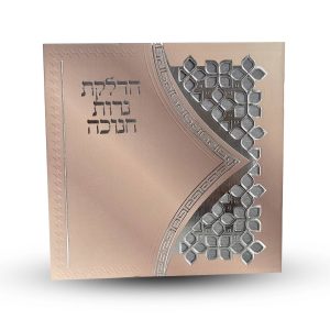 ברכות לחנוכה