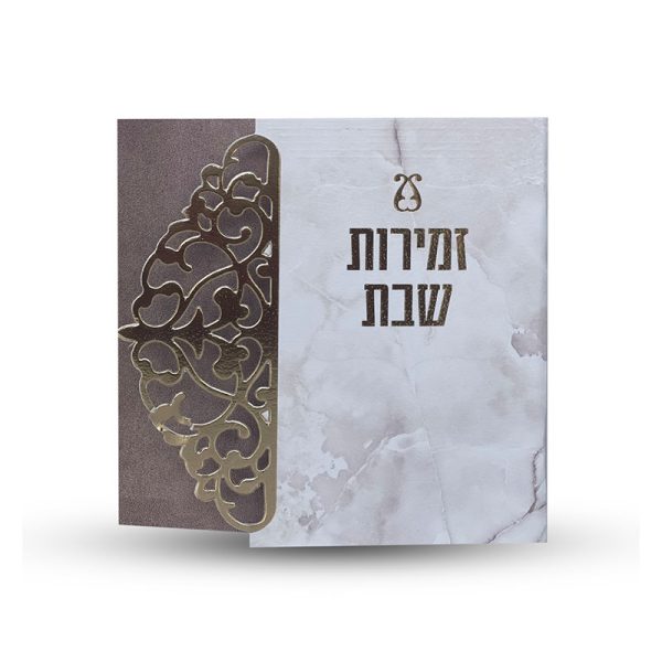 ⁦זמירות שבת - דגם תחרה⁩ – תמונה ⁦2⁩