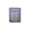 ⁦ספרון כיס מנחה וערבית נוסח ספרד⁩ – תמונה ⁦2⁩