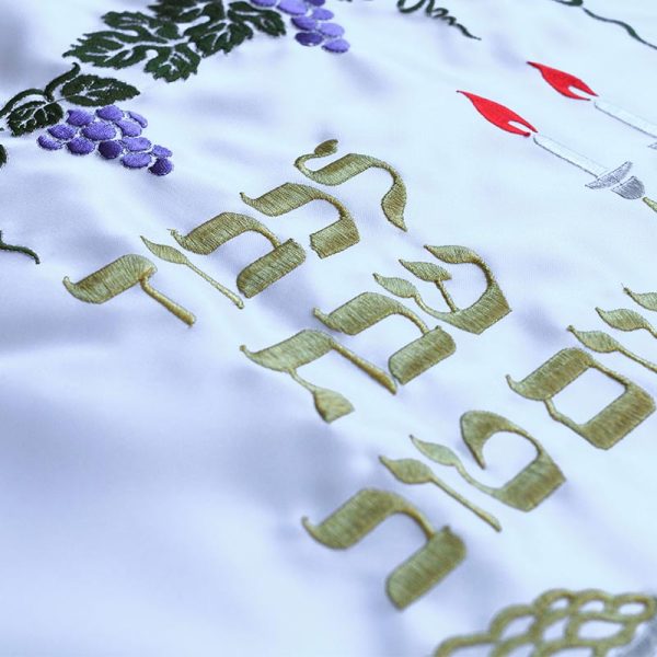 כיסוי חלה