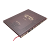 ⁦גמרא ביצה תלמידים (בורדו)  / עוז והדר⁩ – תמונה ⁦2⁩