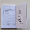 ⁦תהילים דגם עיטור דקורטיבי⁩ – תמונה ⁦4⁩