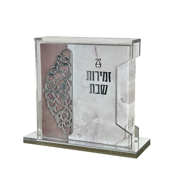 ⁦מעמד לזמירות שבת⁩ – תמונה ⁦2⁩