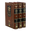 ⁦תפארת שלמה המבואר תורה (3 כרכים)  / עוז והדר⁩ – תמונה ⁦3⁩