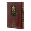 עקידת יצחק המבואר בראשית ב (נח-חיי שרה)