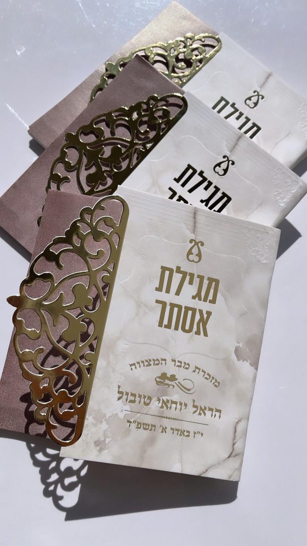 מגילת אסתר - דגם תחרה