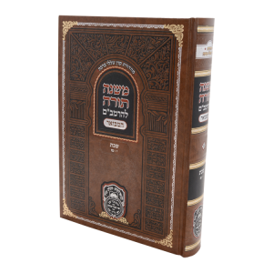 רמב"ם המבואר זמנים - שבת ב (י-טז)  / עוז והדר