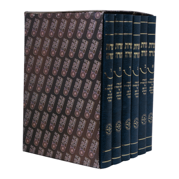 ⁦אוצרות התורה (6 כרכים)  / עוז והדר⁩ – תמונה ⁦2⁩