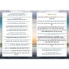 ⁦ברכון ברכות השחר אותיות גדולות⁩ – תמונה ⁦2⁩