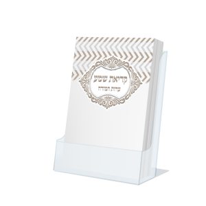 קריאת שמע כיס - דגם שער