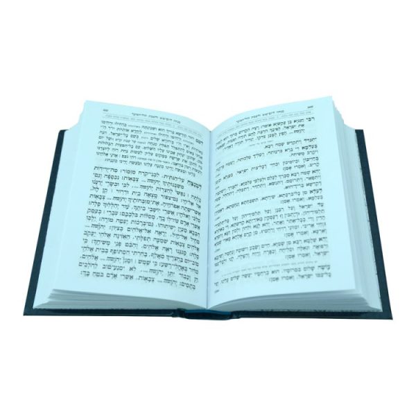 ⁦מחזור לשלש רגלים אביר יעקב ע"מ  / עוז והדר⁩ – תמונה ⁦2⁩
