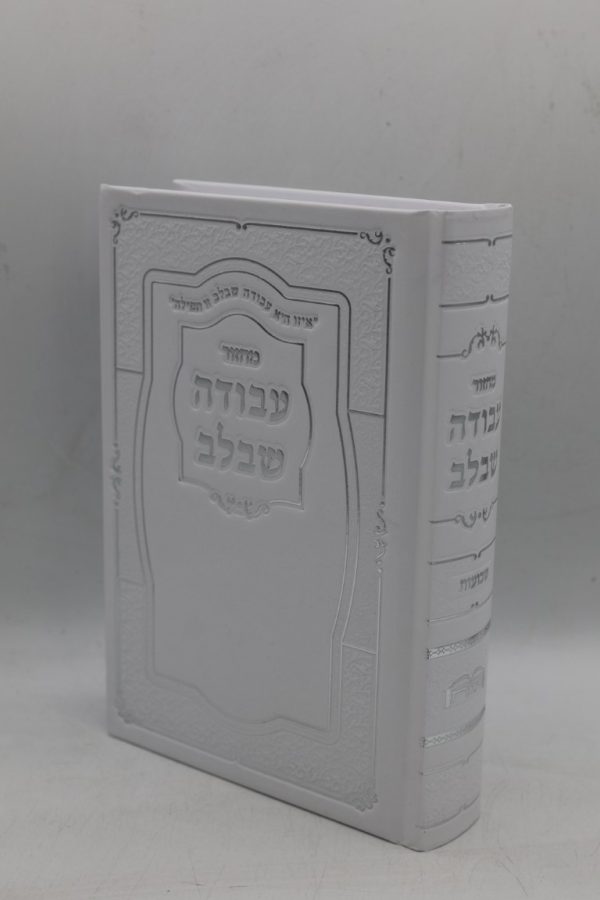 מחזור בודד לשבועות - הטבעות