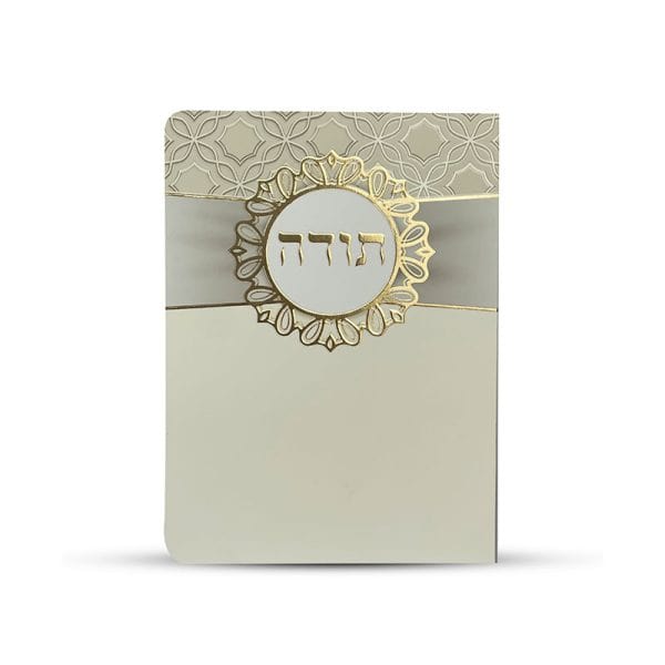 ⁦ברכון תפילת תודה דגם עיגול תחרה⁩ – תמונה ⁦2⁩