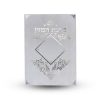 ⁦ברכת המזון⁩ – תמונה ⁦2⁩