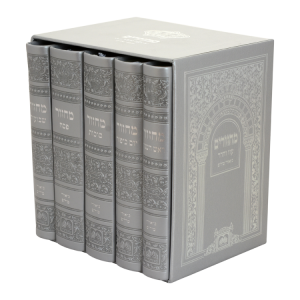 סט 5 מחזורים פיו (14 ס"מ) ספרד כסף  / עוז והדר