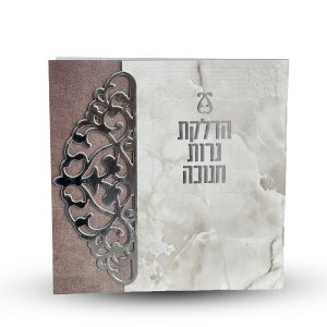 סדר הדלקת נרות חנוכה - דגם תחרה