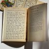 ⁦סדר ט"ו בשבט - חוברת מהודרת⁩ – תמונה ⁦4⁩
