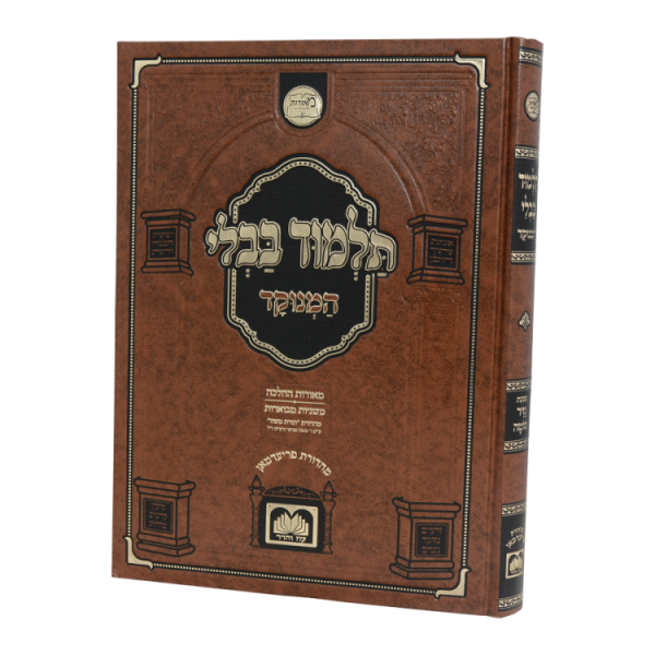 גמרא נזיר סוטה מנוקד מאורות דף היומי  / עוז והדר