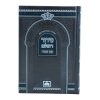 ⁦סידור השלם סקאי (17 ס"מ) ספרד חום  / עוז והדר⁩ – תמונה ⁦2⁩