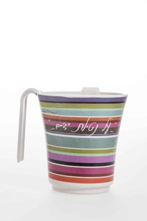 נטלה לנטילת ידיים -מלמין