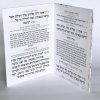 ⁦סדר הפרשת חלה והדלקת נרות⁩ – תמונה ⁦3⁩