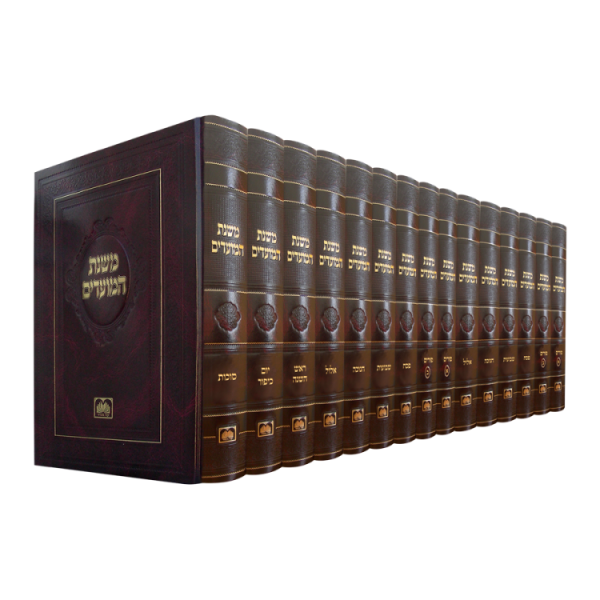 סט משנת המועדים (16 כרכים)  / עוז והדר