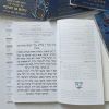 ⁦שיר ושבחה מדורג - דגם פרחים⁩ – תמונה ⁦2⁩