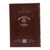 ⁦קינות מתיבתא קשה
26 ס"מ | ספרד⁩ – תמונה ⁦2⁩