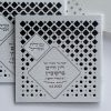 ⁦מגילת אסתר - דגם מעוין לבן⁩ – תמונה ⁦2⁩
