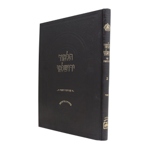 פאה ירושלמי חום  / עוז והדר