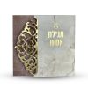 ⁦מגילת אסתר - דגם תחרה⁩ – תמונה ⁦3⁩