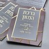 ברכון ברכת המזון ורוד
