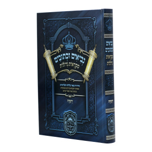 נ"ך מקראות גדולות תלמידים ירמיה  / עוז והדר