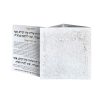 ⁦סדר הנחת תפילין - דגם מעוין⁩ – תמונה ⁦2⁩