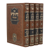 סט זרע קודש המבואר (4 כרכים)  / עוז והדר