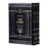 סט שער הבטחון (2 כרכים)  / עוז והדר