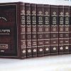 סט מקראות גדולות נביאים וכתובים עם אברבנאל ומלבי"ם 11 כרכים / תפארת