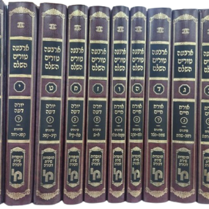 טור שירת דבורה חתנים גדול 23 כרכים