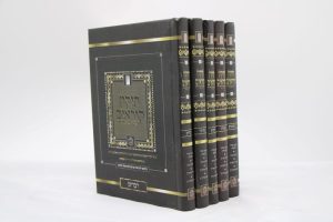 תיקון קוראים איש מצליח - פורמט קטן - מהדורת כיס (5 כרכים)