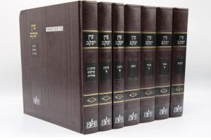 סט עין יעקב מסורת הש"ס 7 כרכים / וילנא