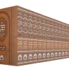 סט בצור ירום 17 כרכים (כריכה רכה) / הרב יורם אברג'ל