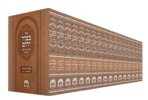 סט בצור ירום 17 כרכים (כריכה רכה) / הרב יורם אברג'ל