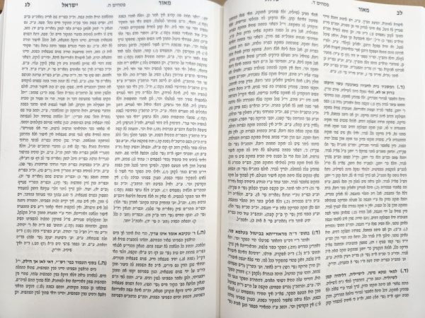 ⁦מאור ישראל א+ב+ג בכרך אחד / הרב עובדיה יוסף⁩ – תמונה ⁦4⁩