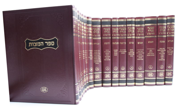 ⁦סט רמב"ם פרנקל קטן 25 ס"מ (16 כרכים)⁩ – תמונה ⁦2⁩