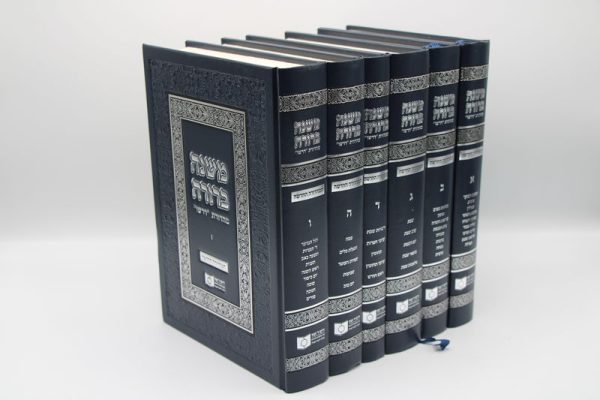 ⁦סט משנה ברורה דרשו בינוני - 6 כרכים⁩ – תמונה ⁦2⁩