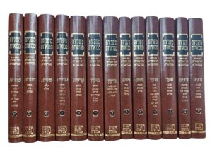 סט משניות קהתי גדול (13 כרכים) עם ברטנורא