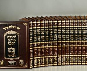 טור ושולחן ערוך הבהיר שירת דבורה פנינים 38 כרכים