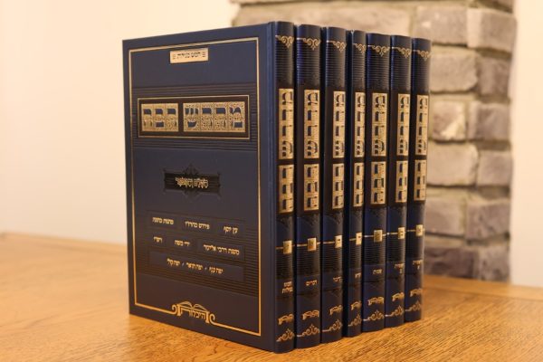 סט מדרש רבה 7 כרכים הוצאת היכלות - רבותינו